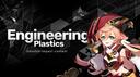 Discovery splash banner for Engineering Plastics Discord server