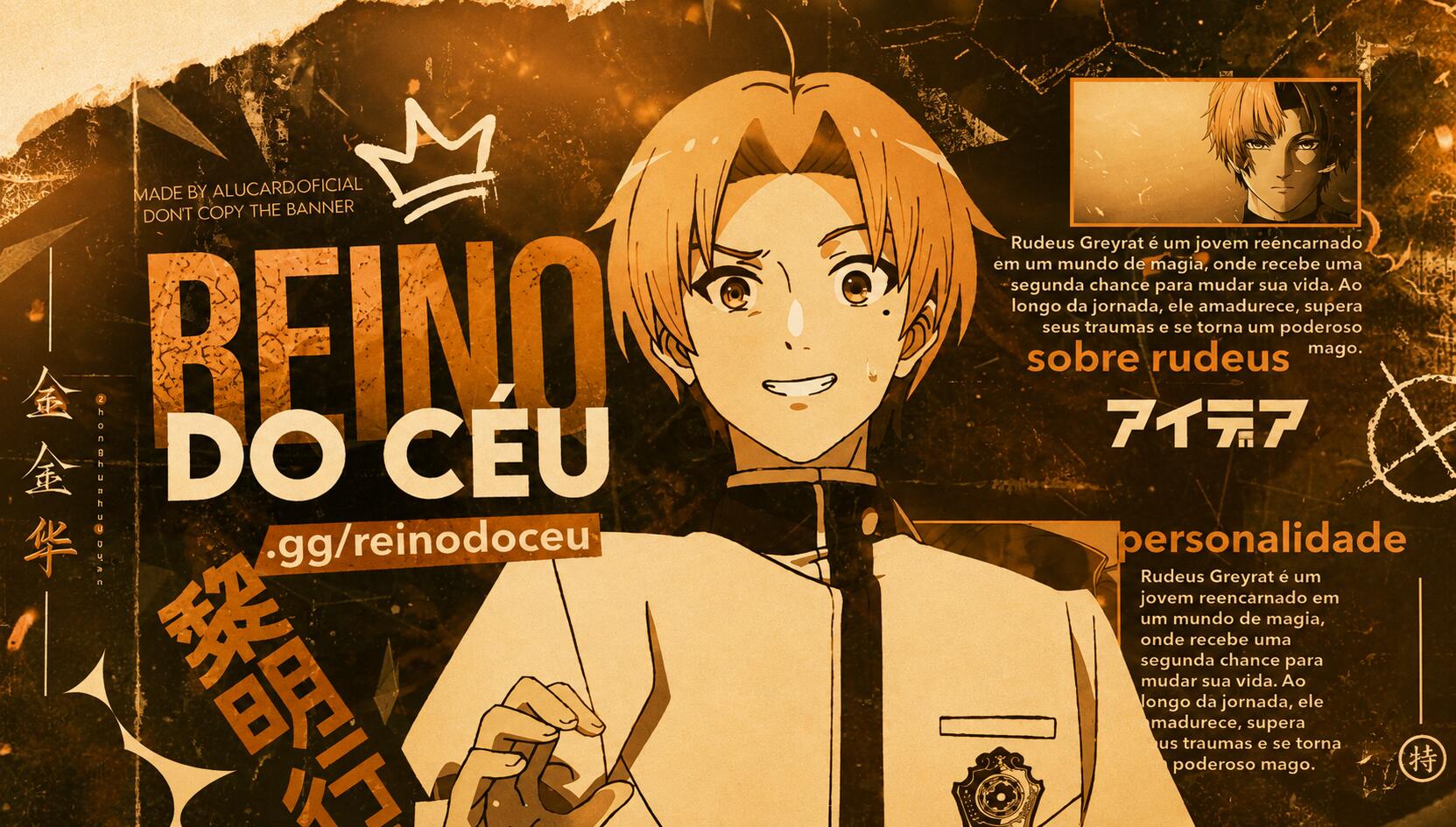 Discovery splash banner for Reino do Céu | Animes & Jogos | TAG イエス 🇧🇷 Discord server