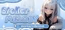 Discovery splash banner for ★ ₊ Stellar Melody 🪼 Discord server