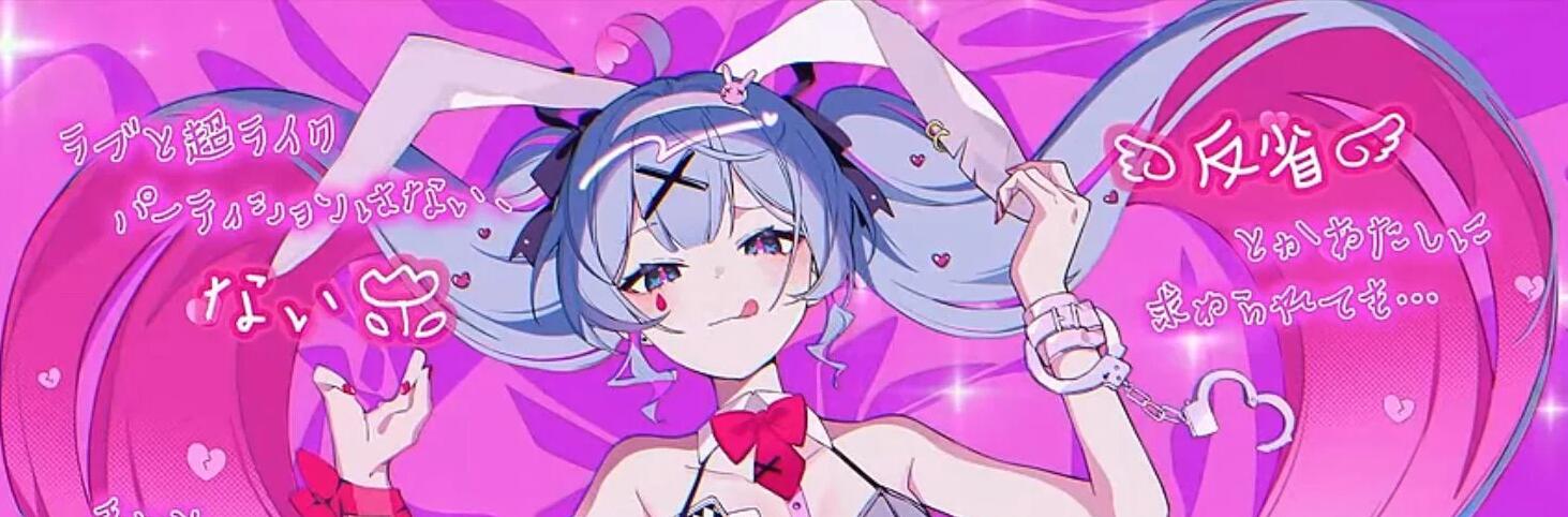 Discovery splash banner for Anime Sekai Discord server