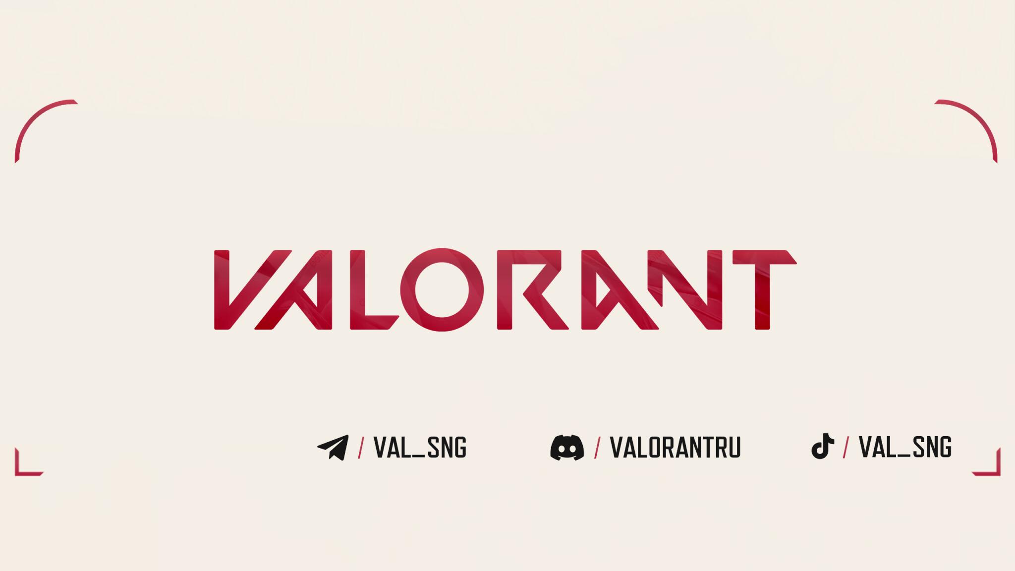 Discovery splash banner for VALORANT СНГ Discord server