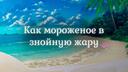 Discovery splash banner for 🌴┆Т&Д – Игры и общение Discord server