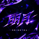 Discovery icon for Meigetsu • 明月 Discord server