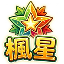 Discovery icon for 楓星－楓界玩家討論、交易平台 Discord server