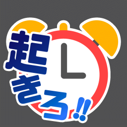 Discovery icon for 起きろ!!創作の時間だ!! Discord server